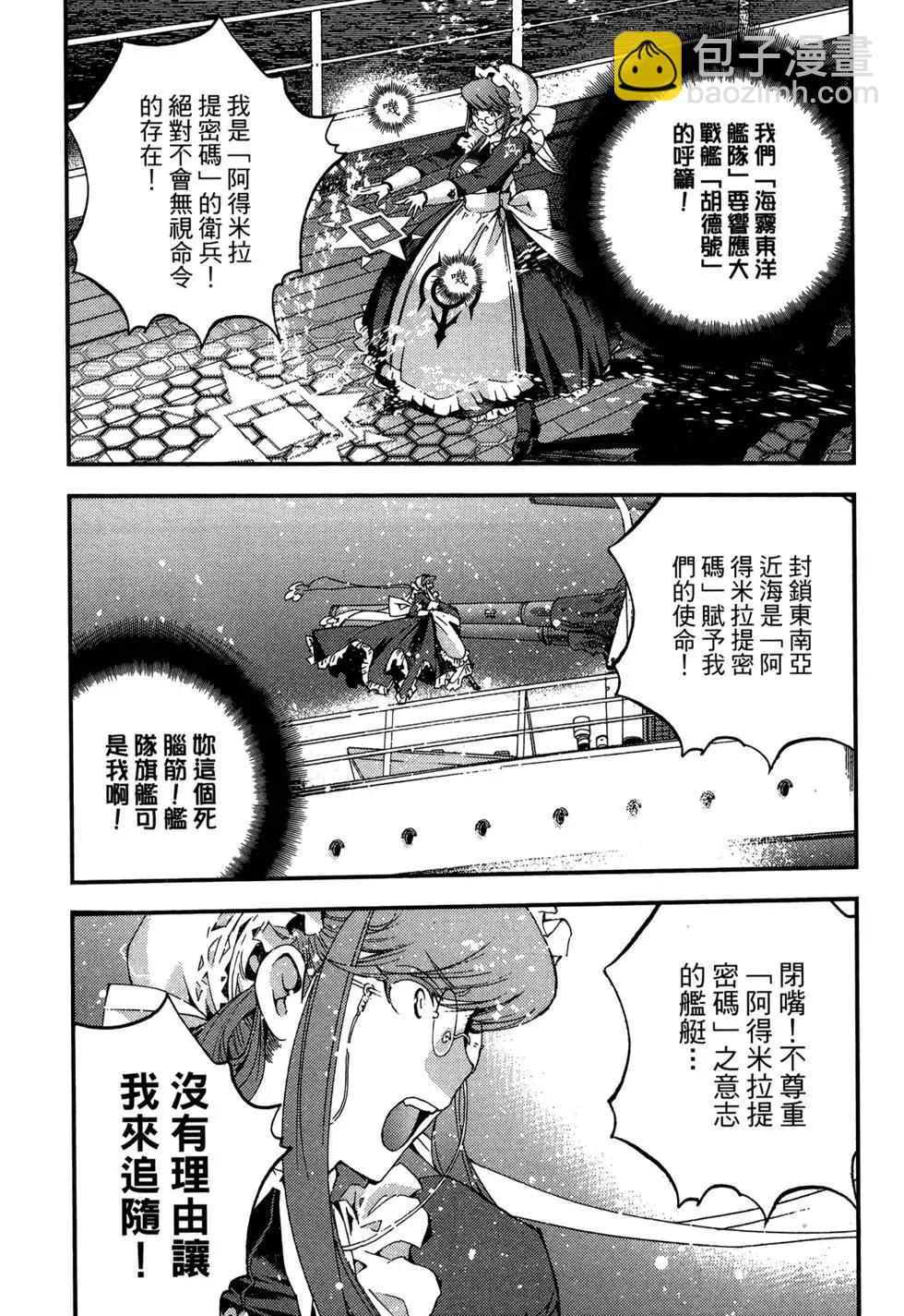 第08卷158