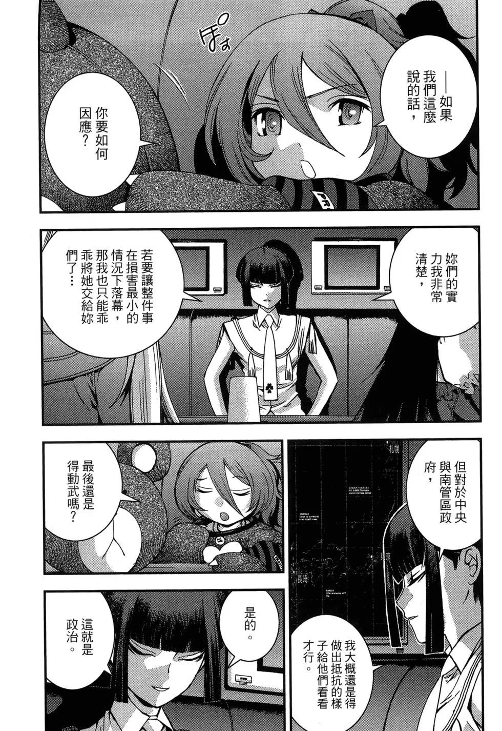 第08卷16