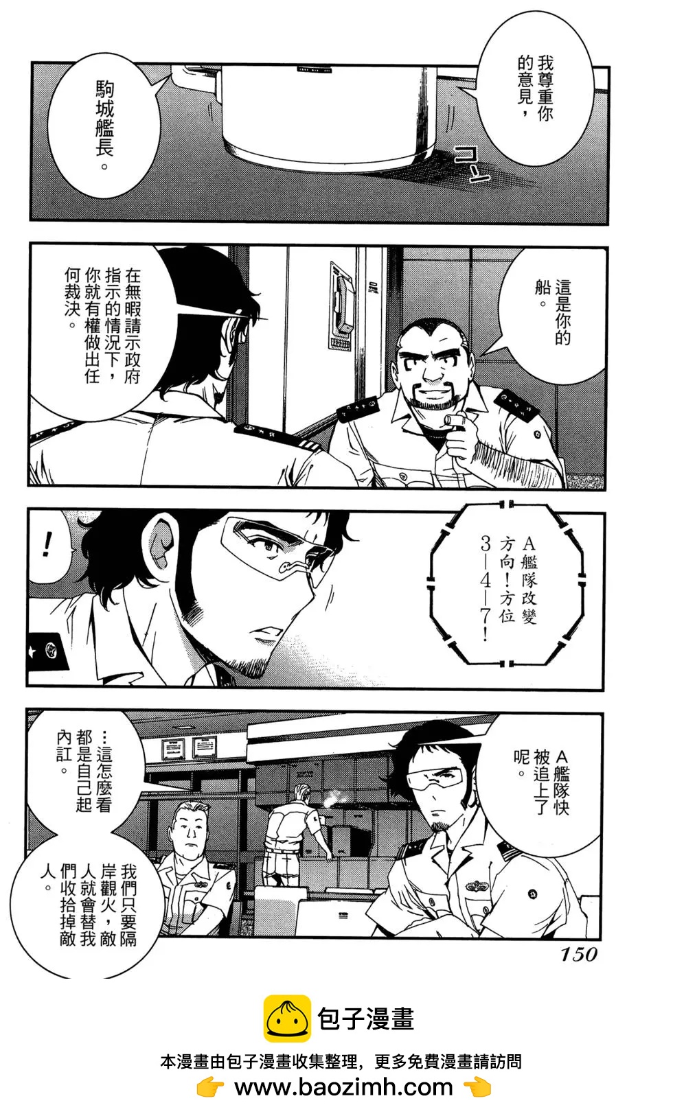 第08卷161