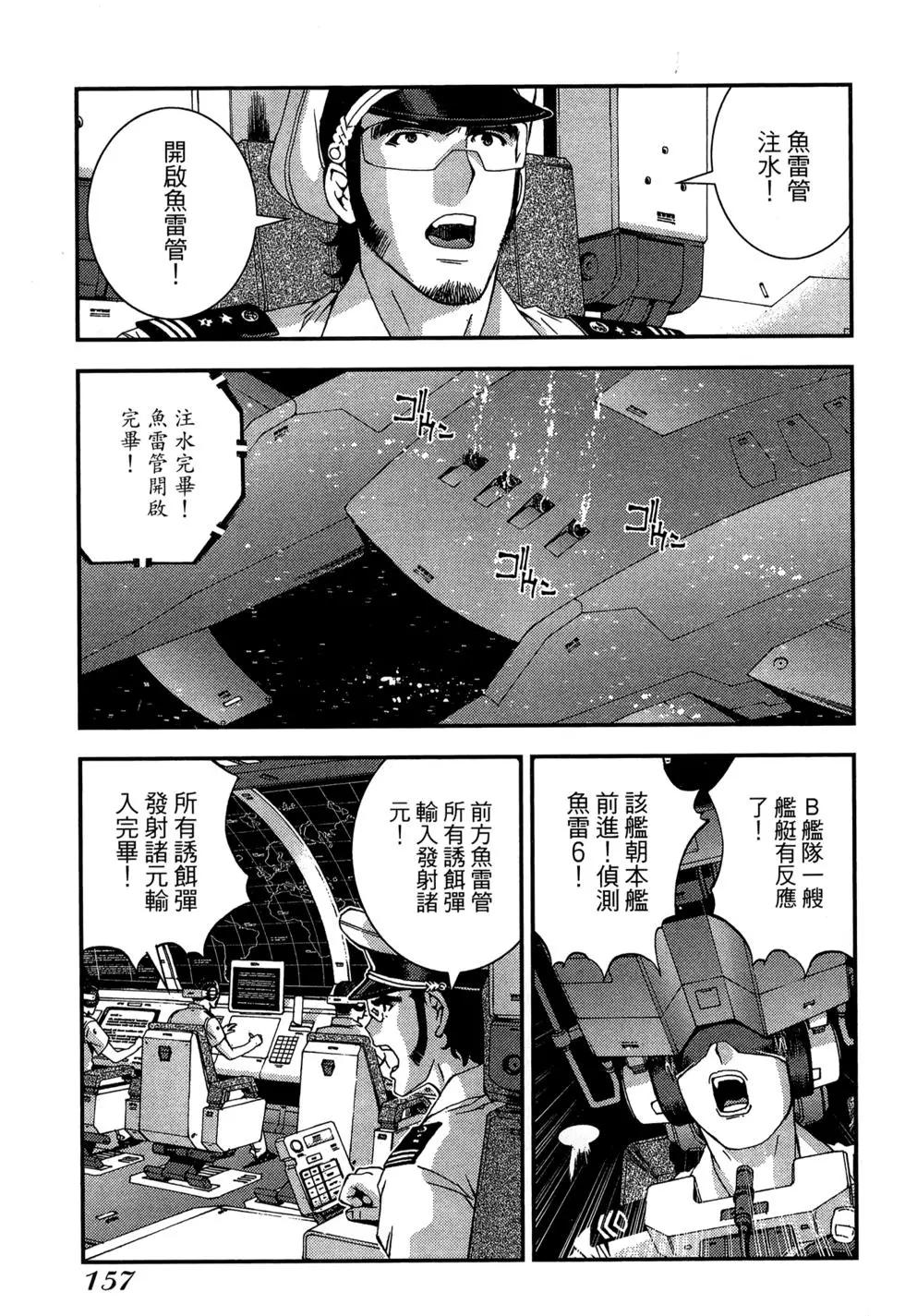 第08卷168