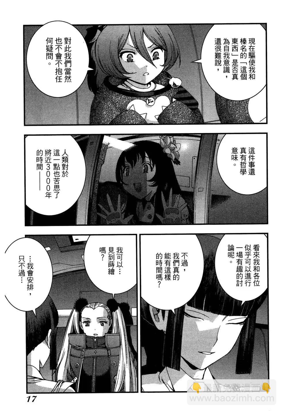 第08卷18