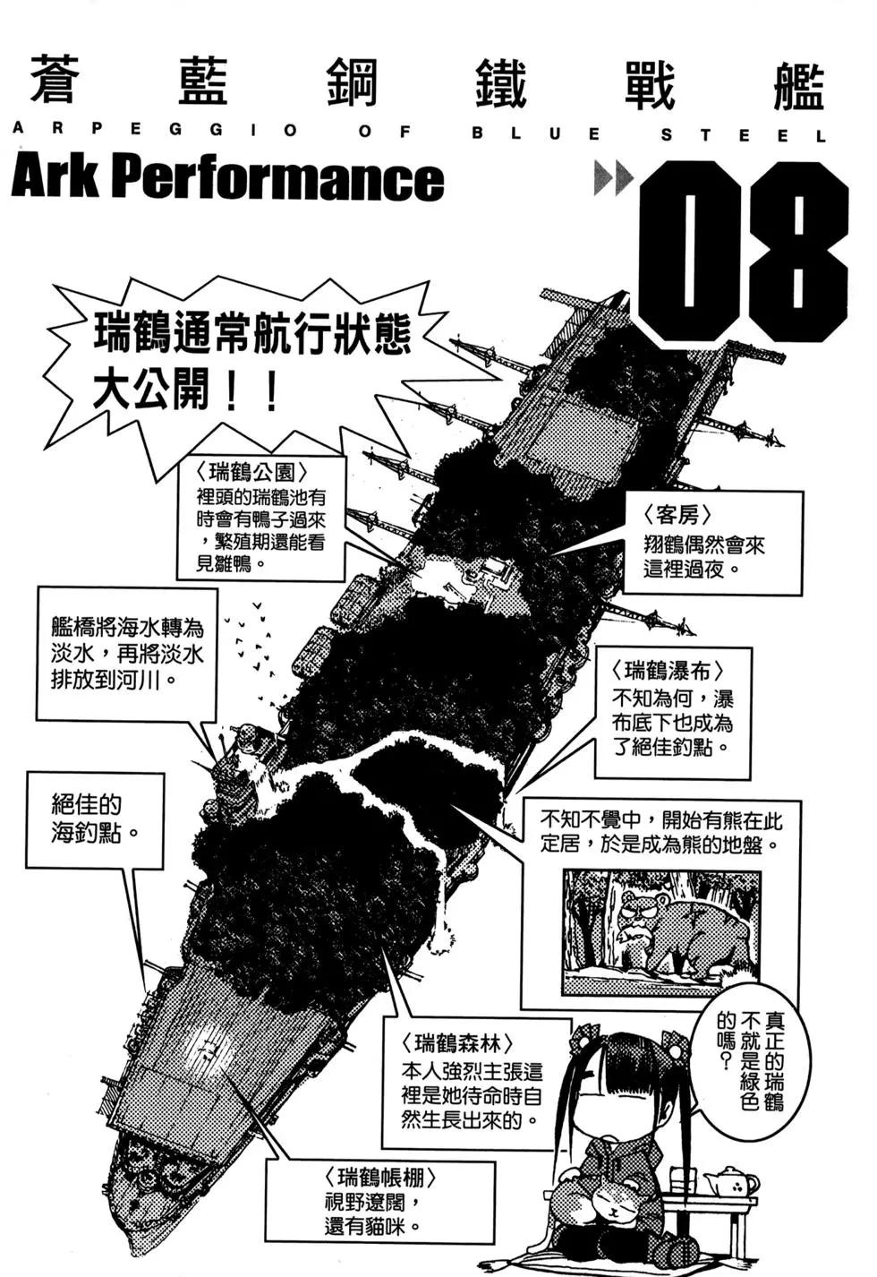 第08卷183