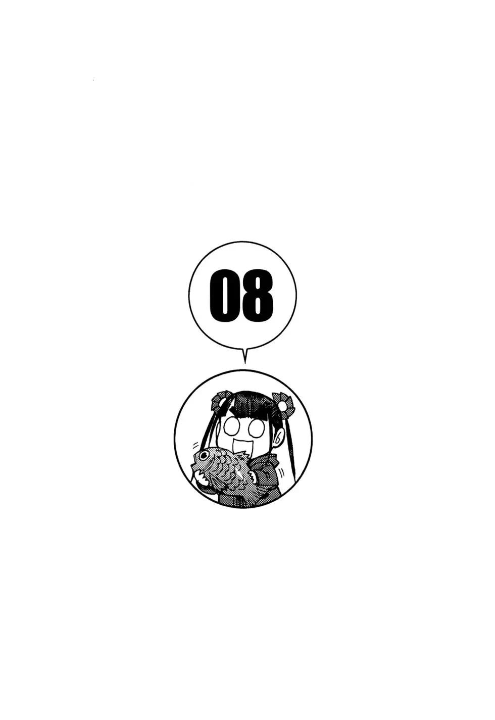 第08卷184