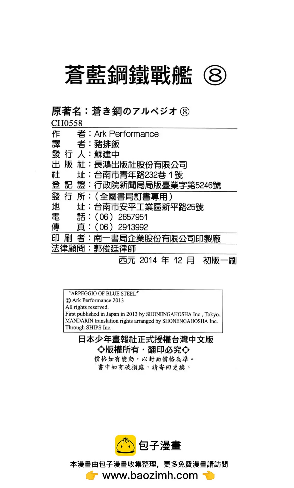 第08卷189