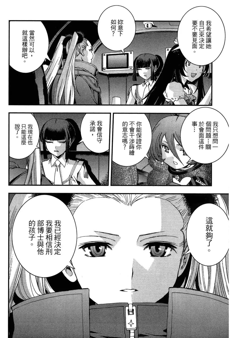 第08卷19