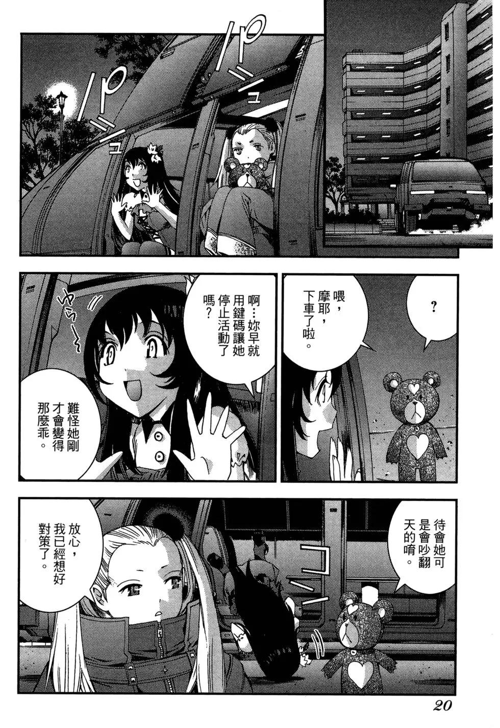 第08卷21