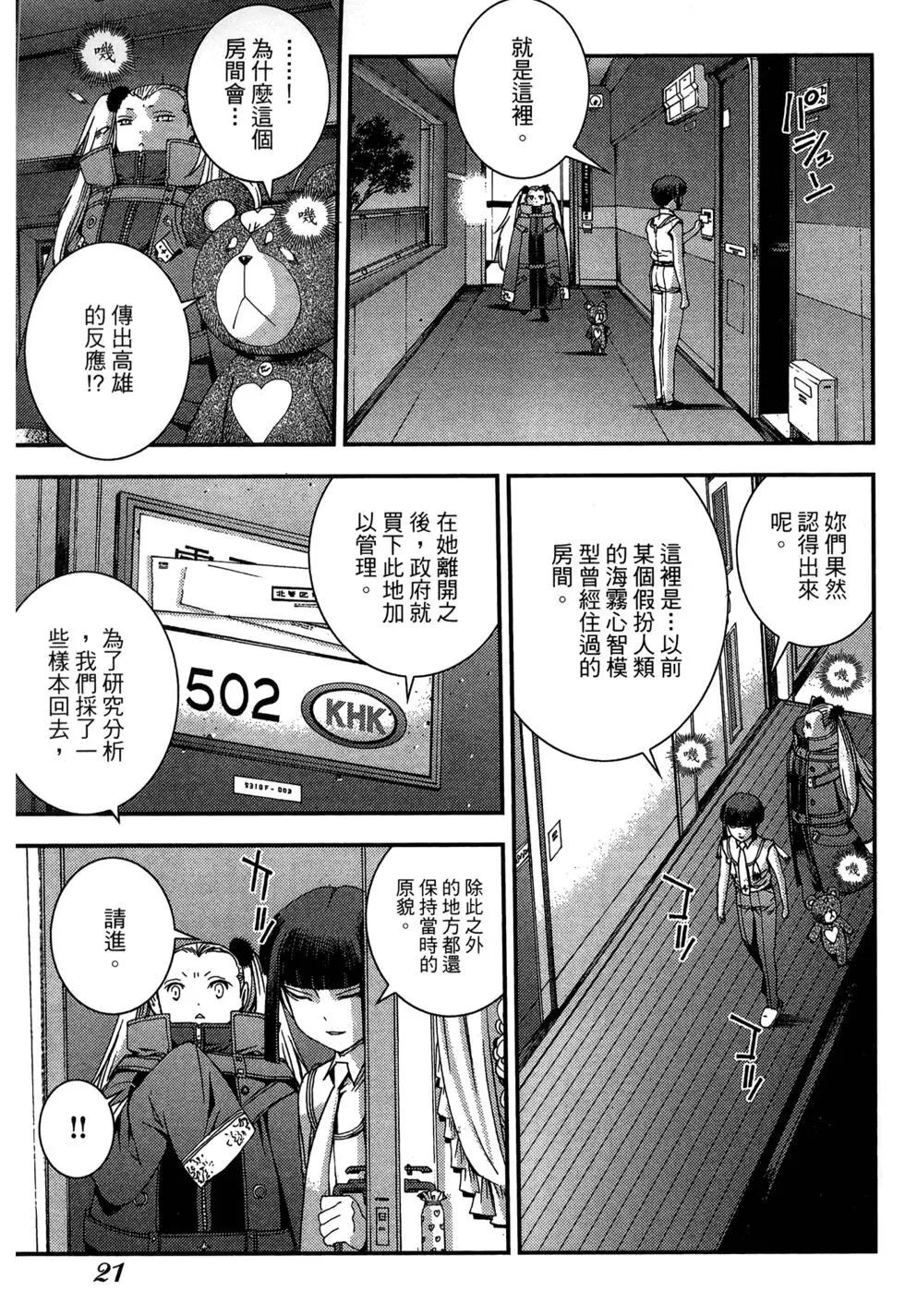 第08卷22