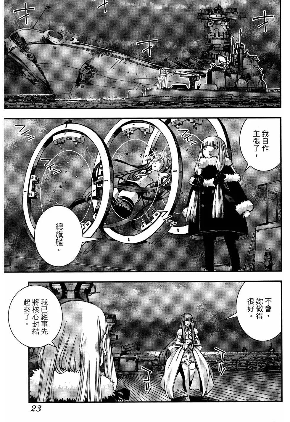 第08卷24