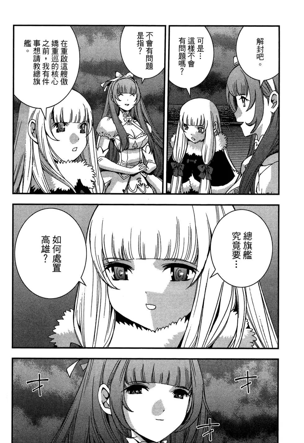 第08卷25