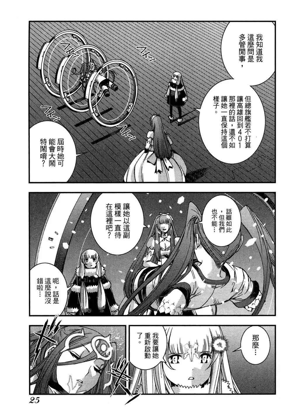 第08卷26