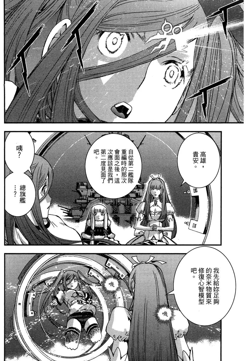 第08卷27