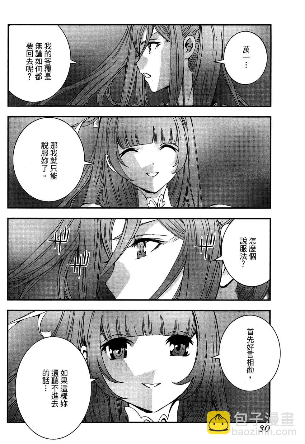 第08卷31