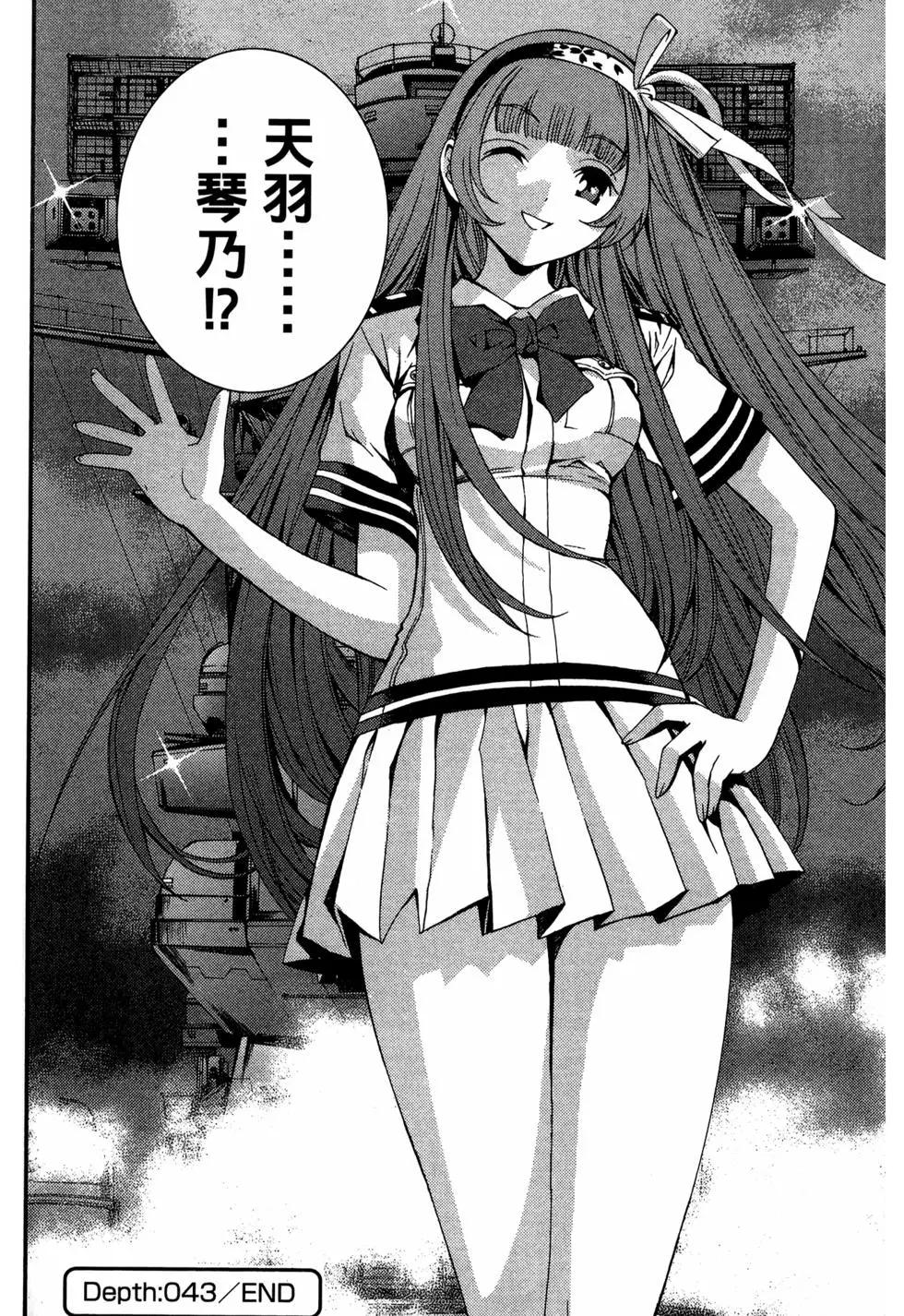 第08卷37
