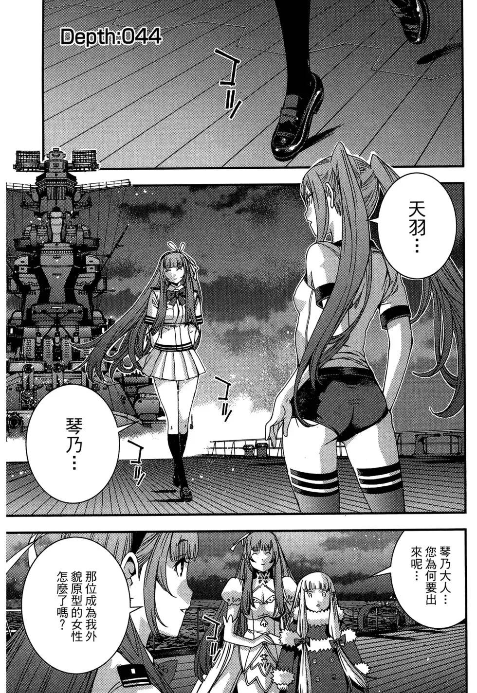 第08卷40