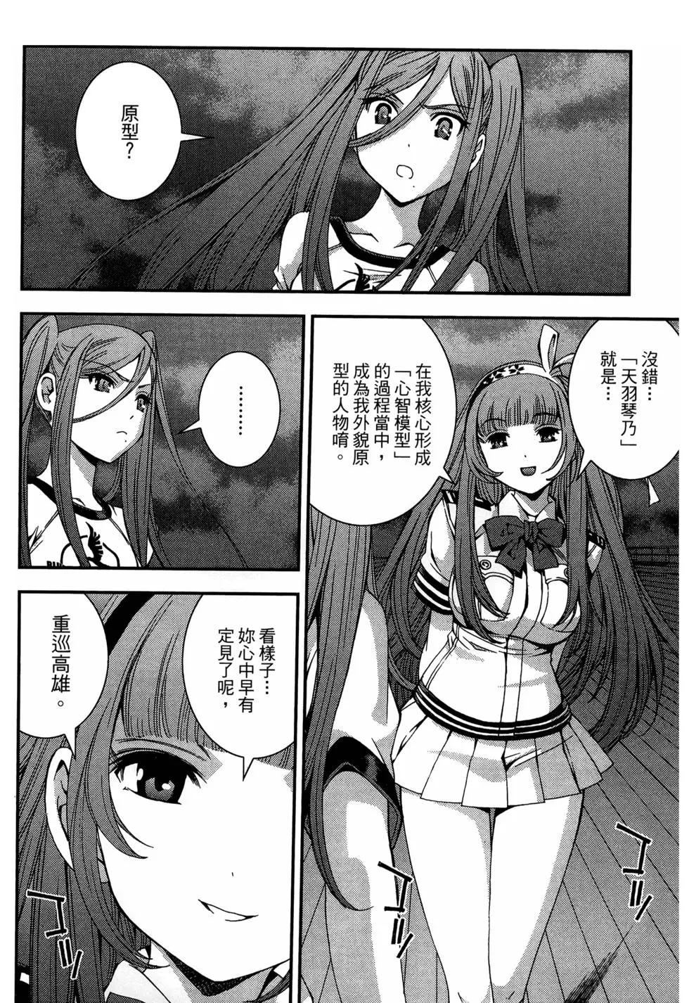 第08卷41