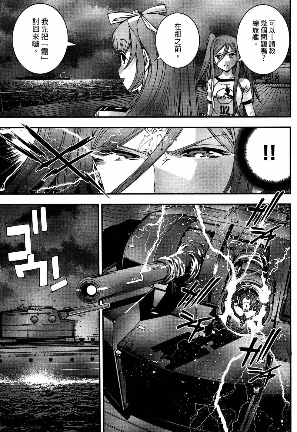 第08卷42