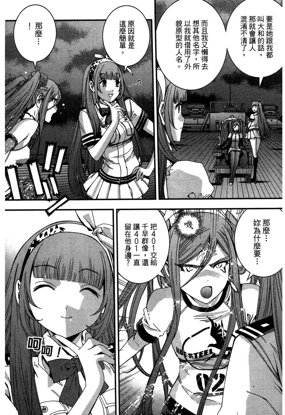 第08卷46