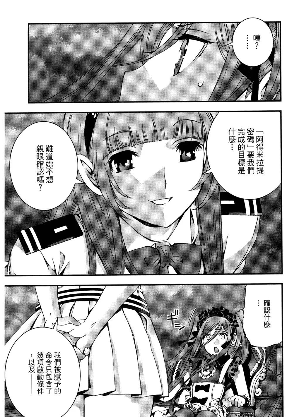 第08卷48