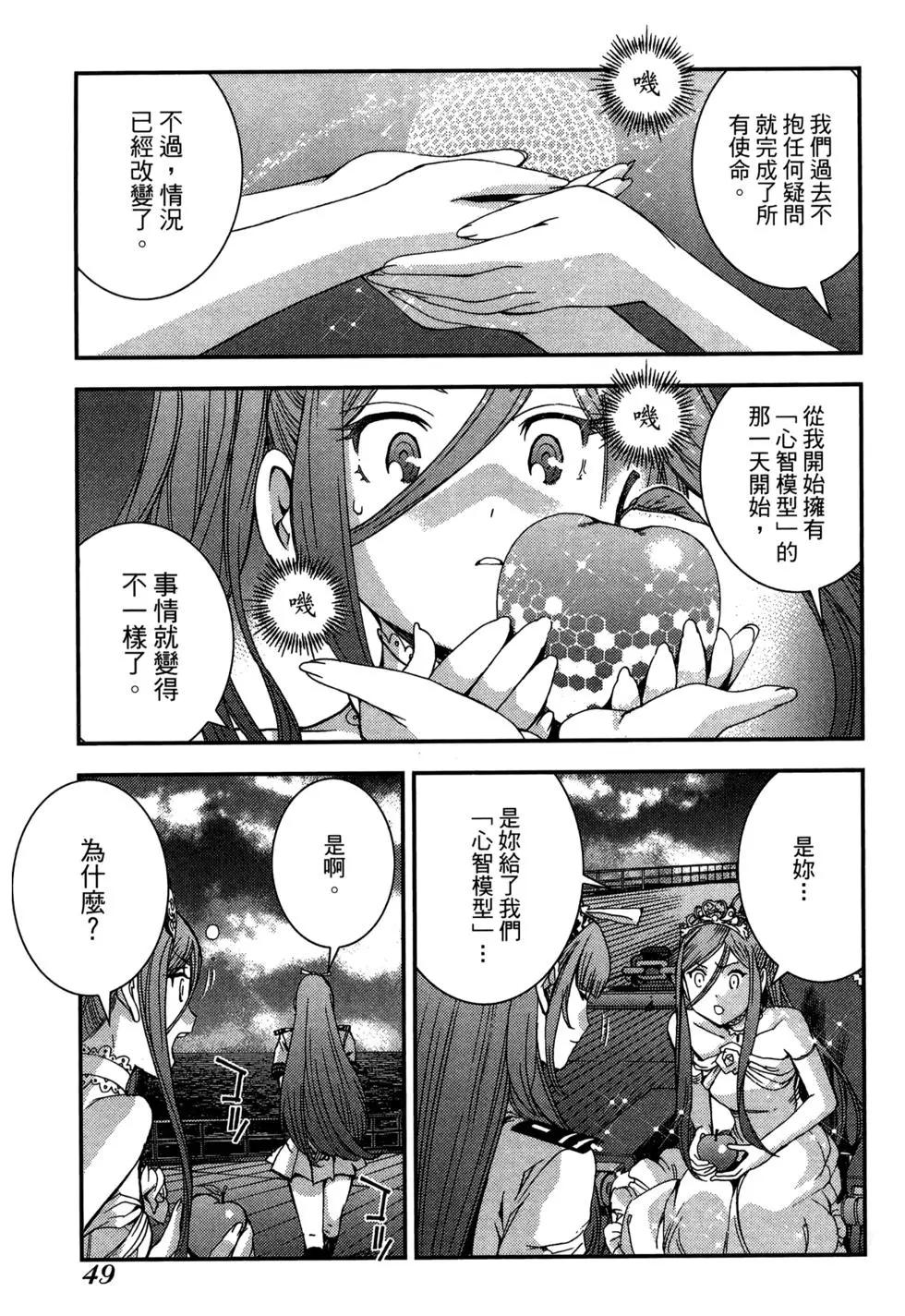 第08卷54