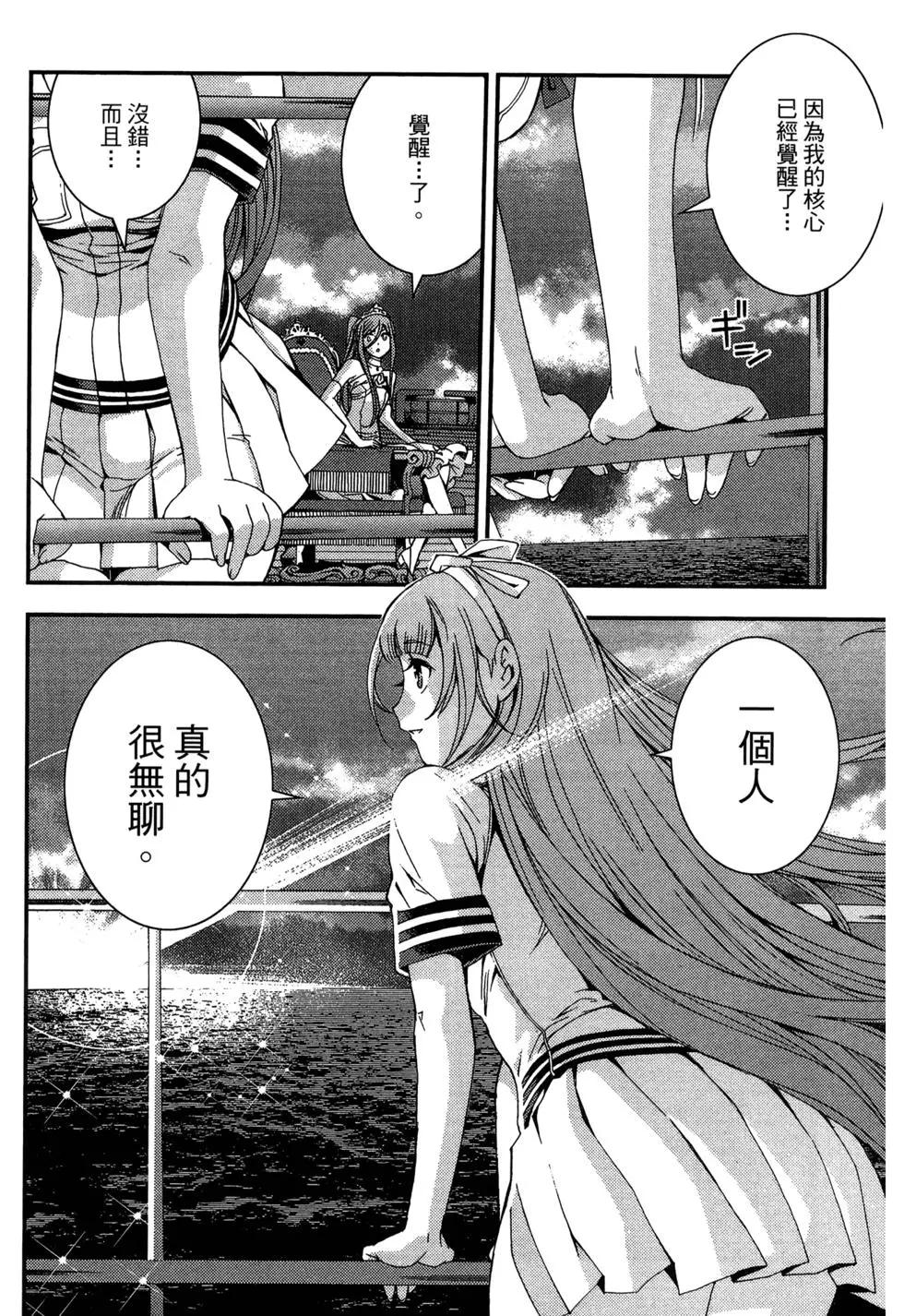 第08卷55