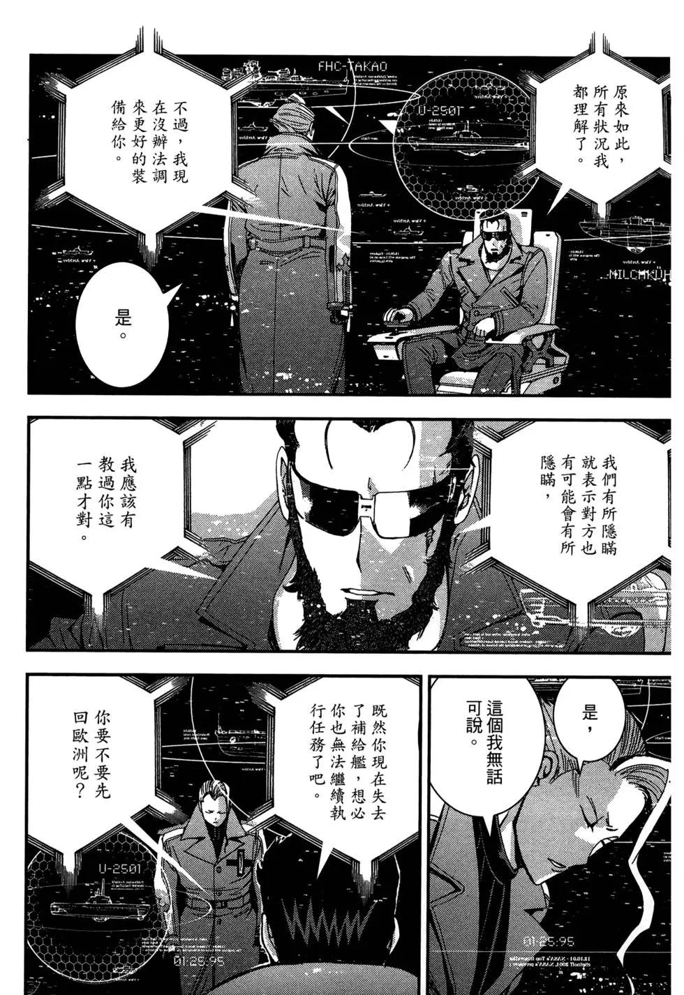 第08卷57