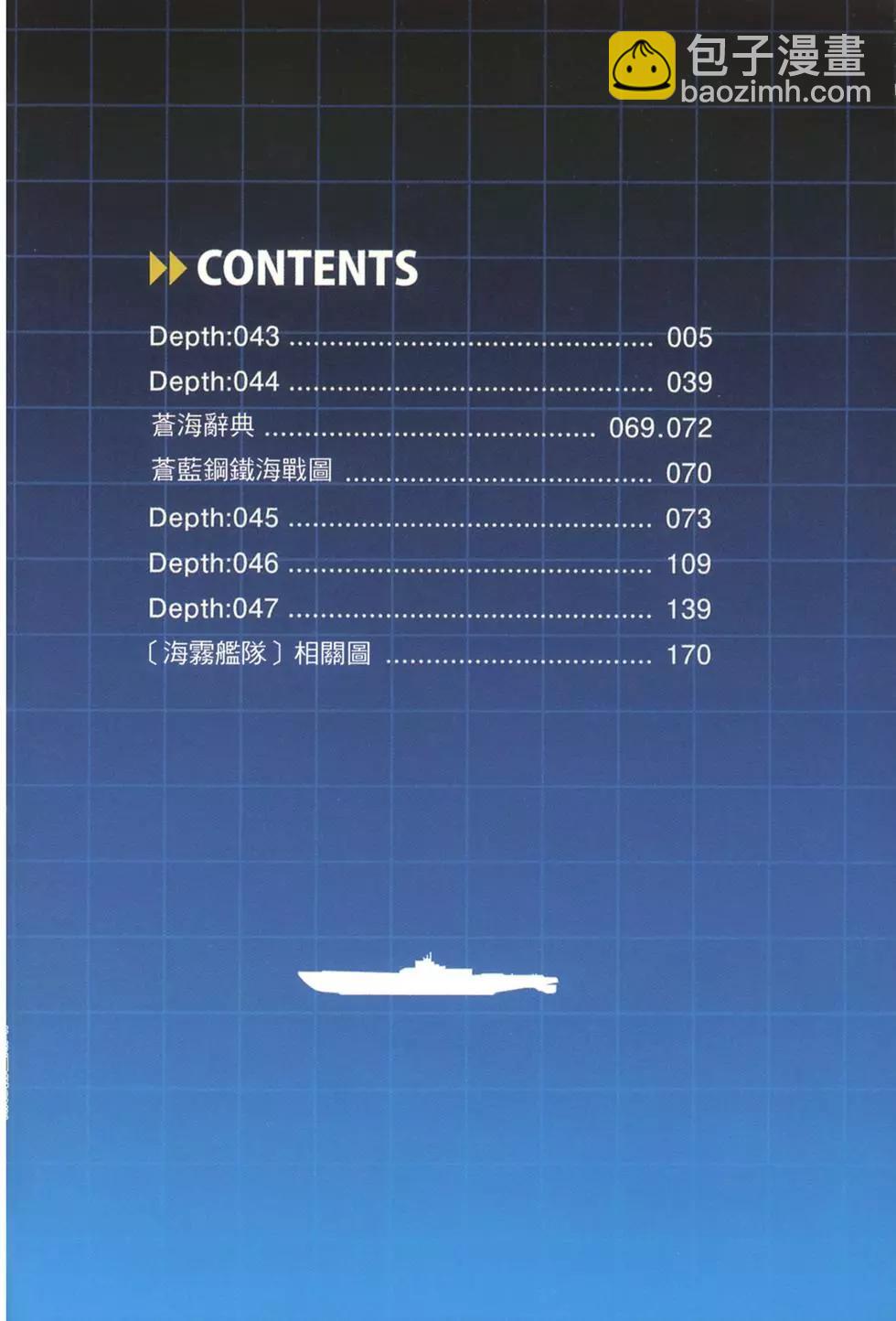 第08卷6