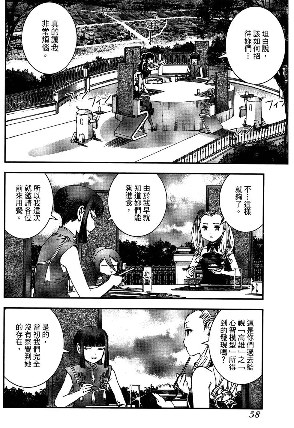 第08卷63