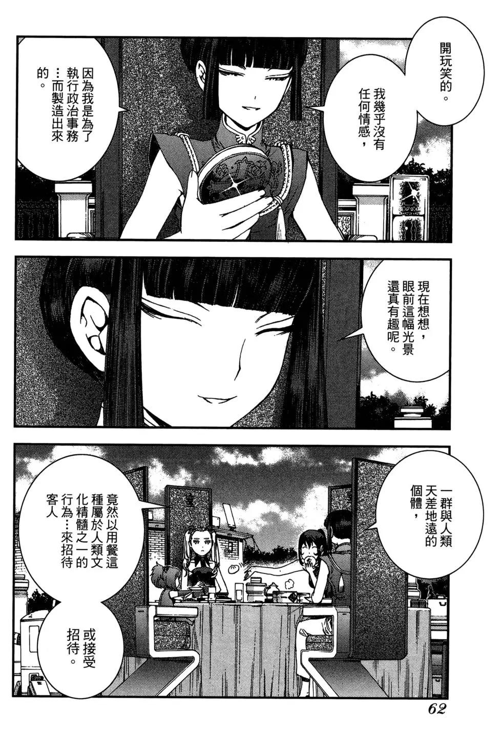 第08卷67