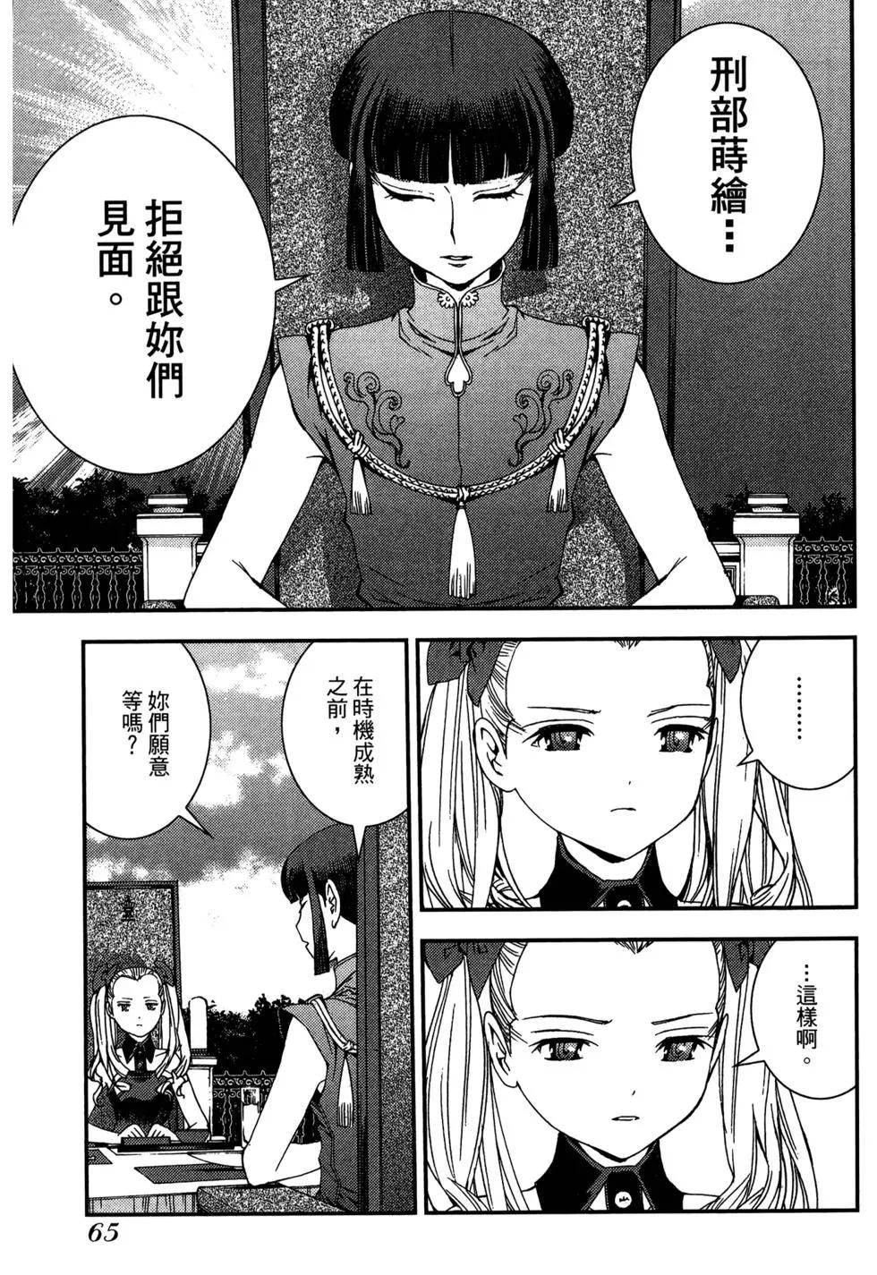 第08卷70