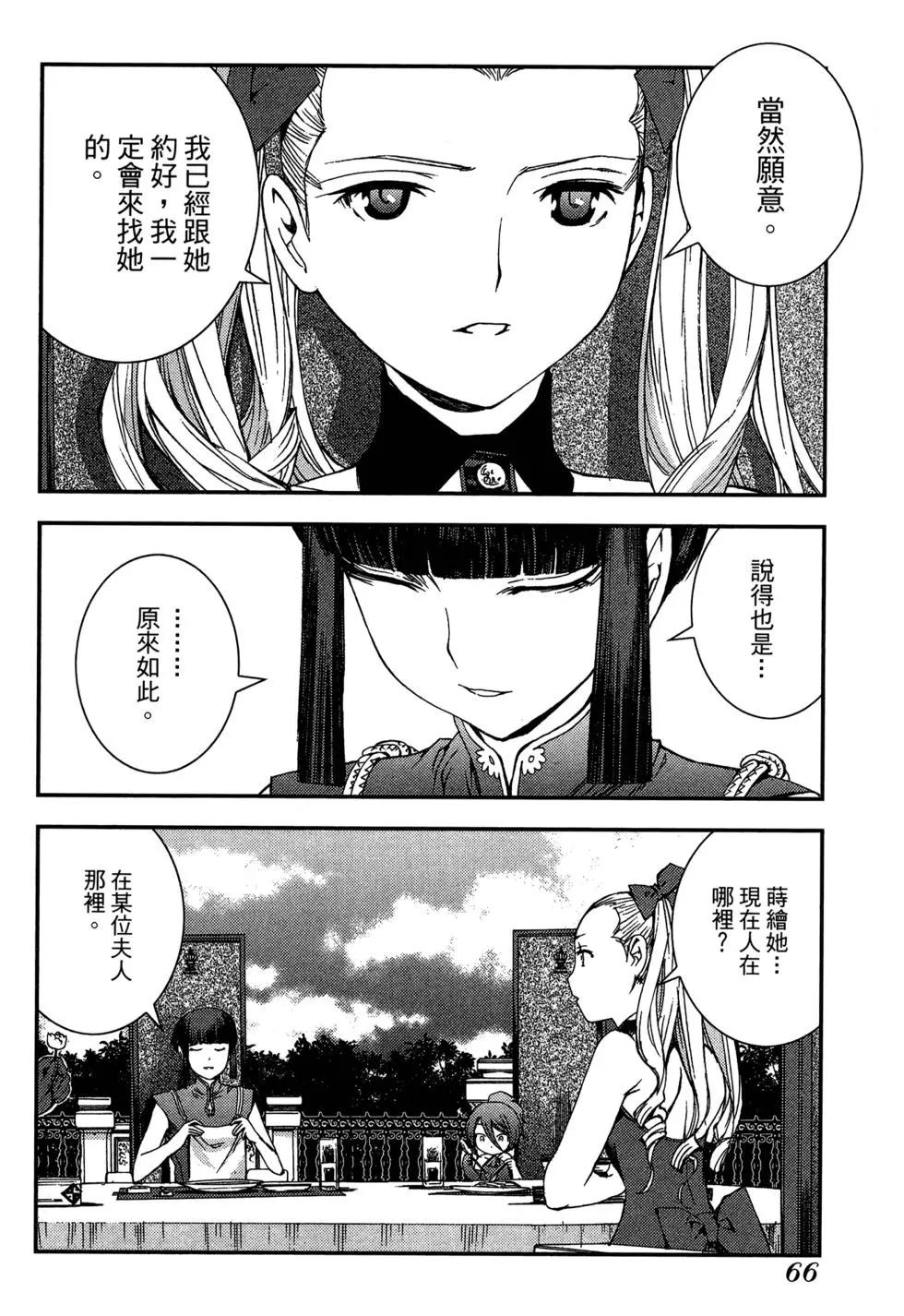 第08卷71