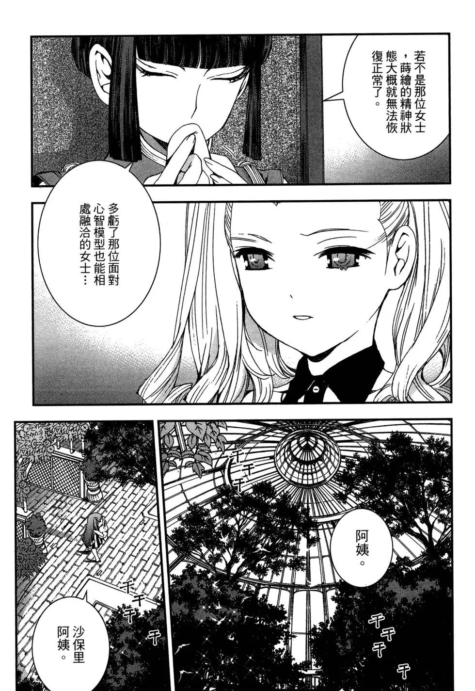 第08卷72