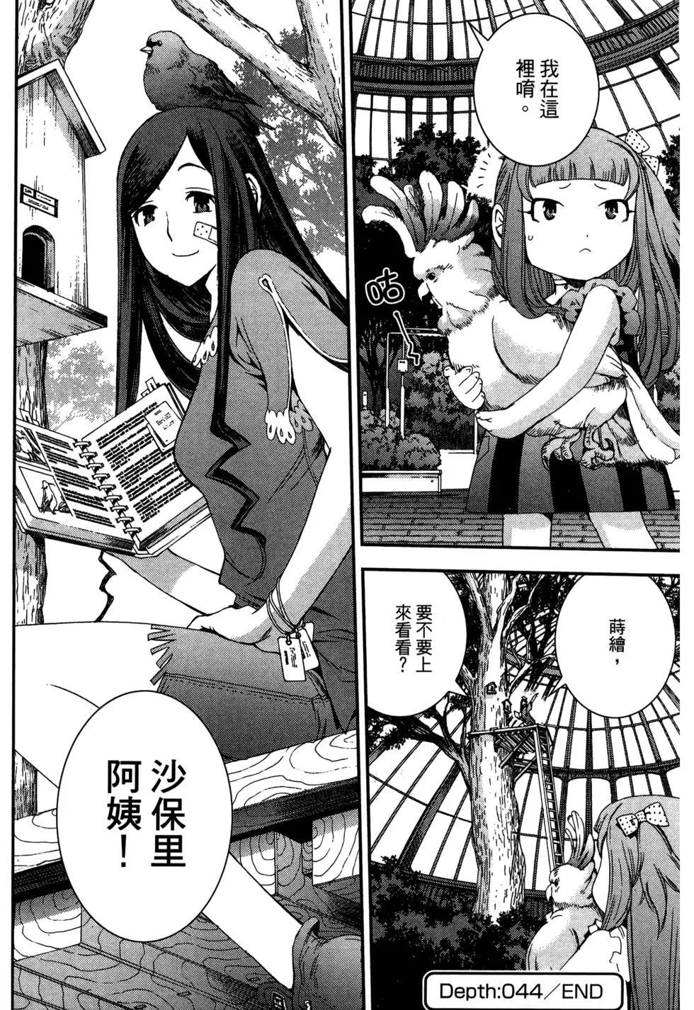 第08卷73