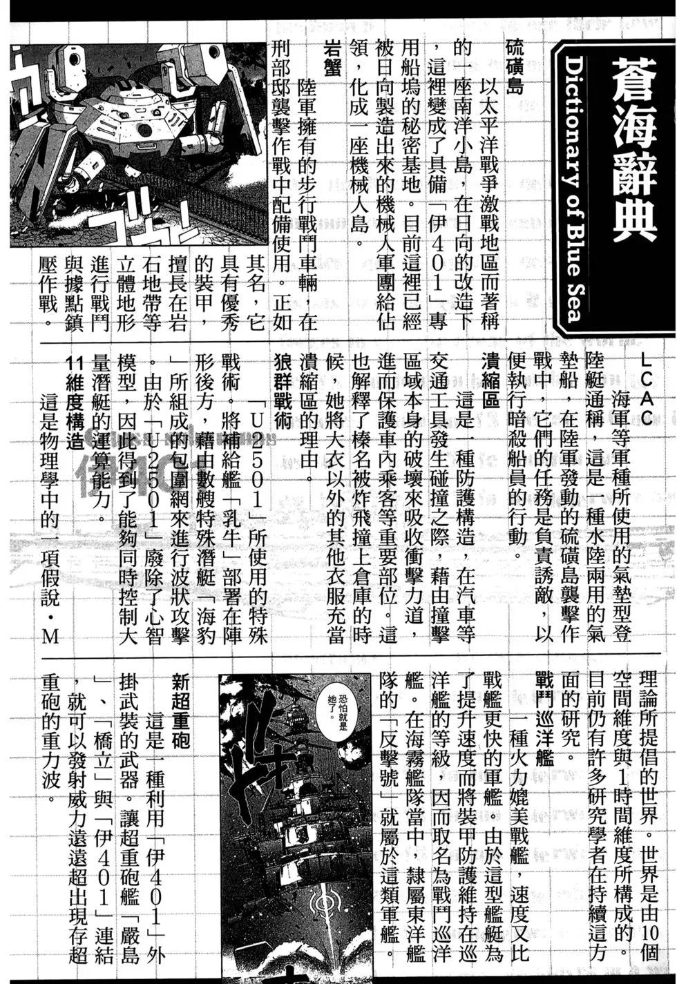 第08卷74