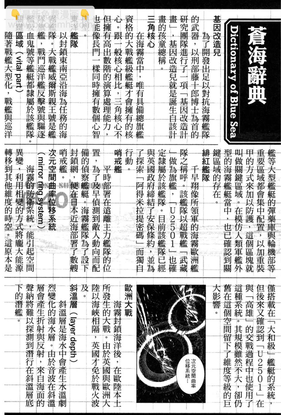 第08卷76