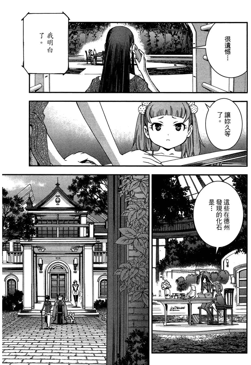 第08卷82