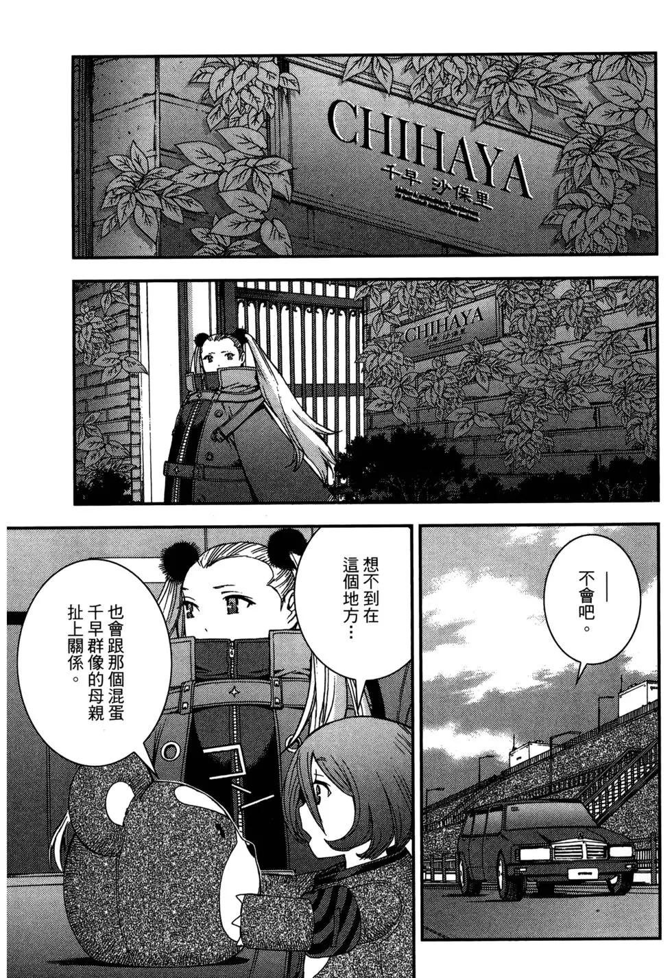 第08卷84
