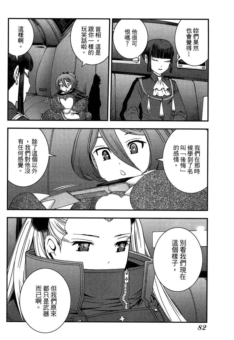 第08卷85