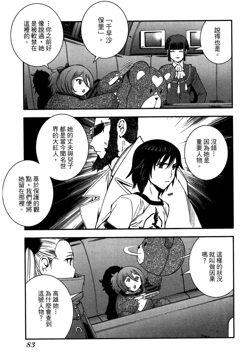 第08卷86