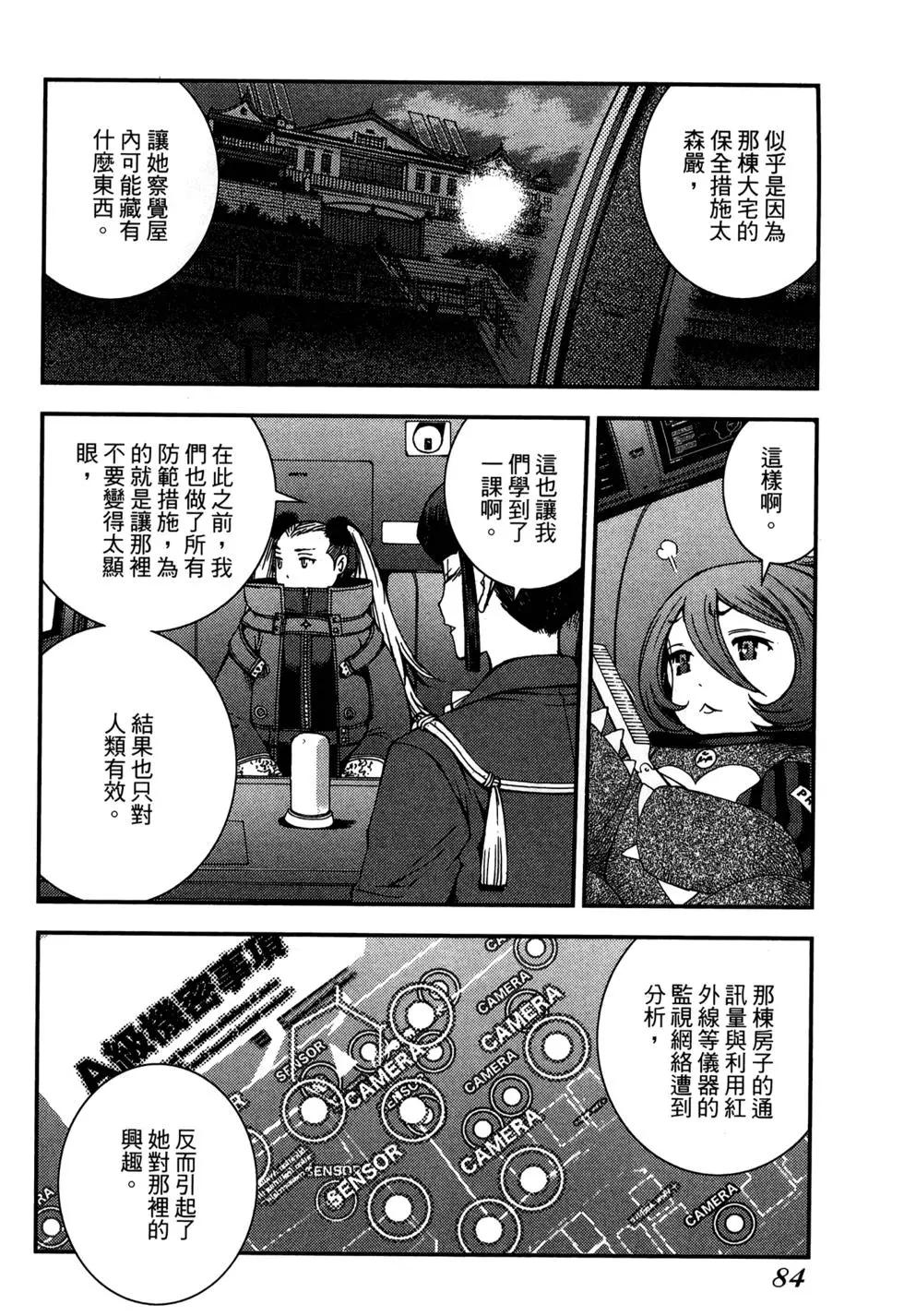 第08卷87
