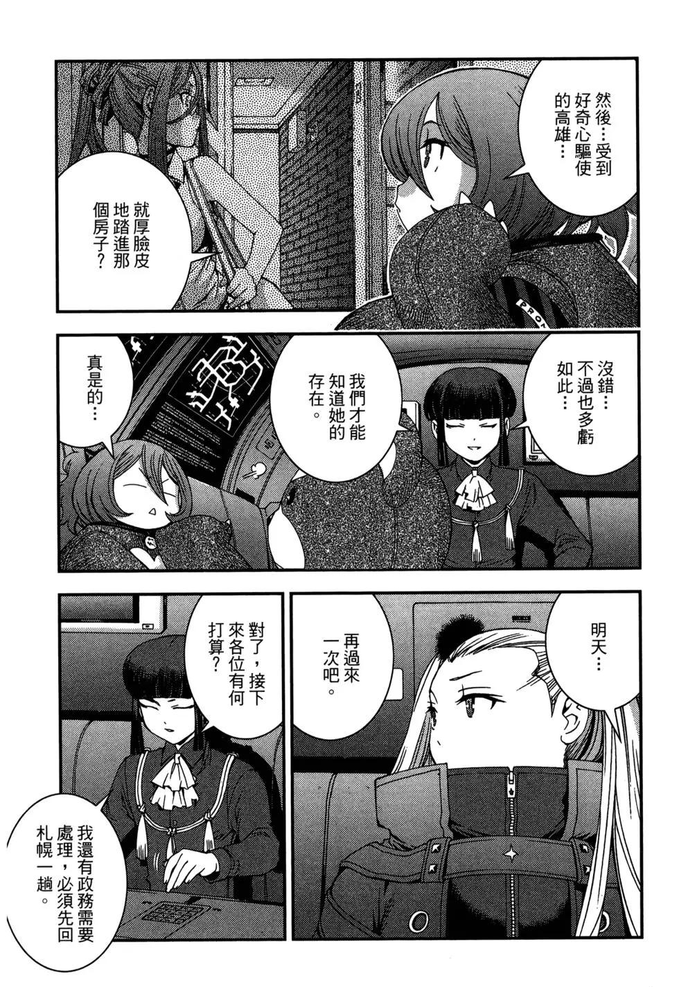 第08卷88