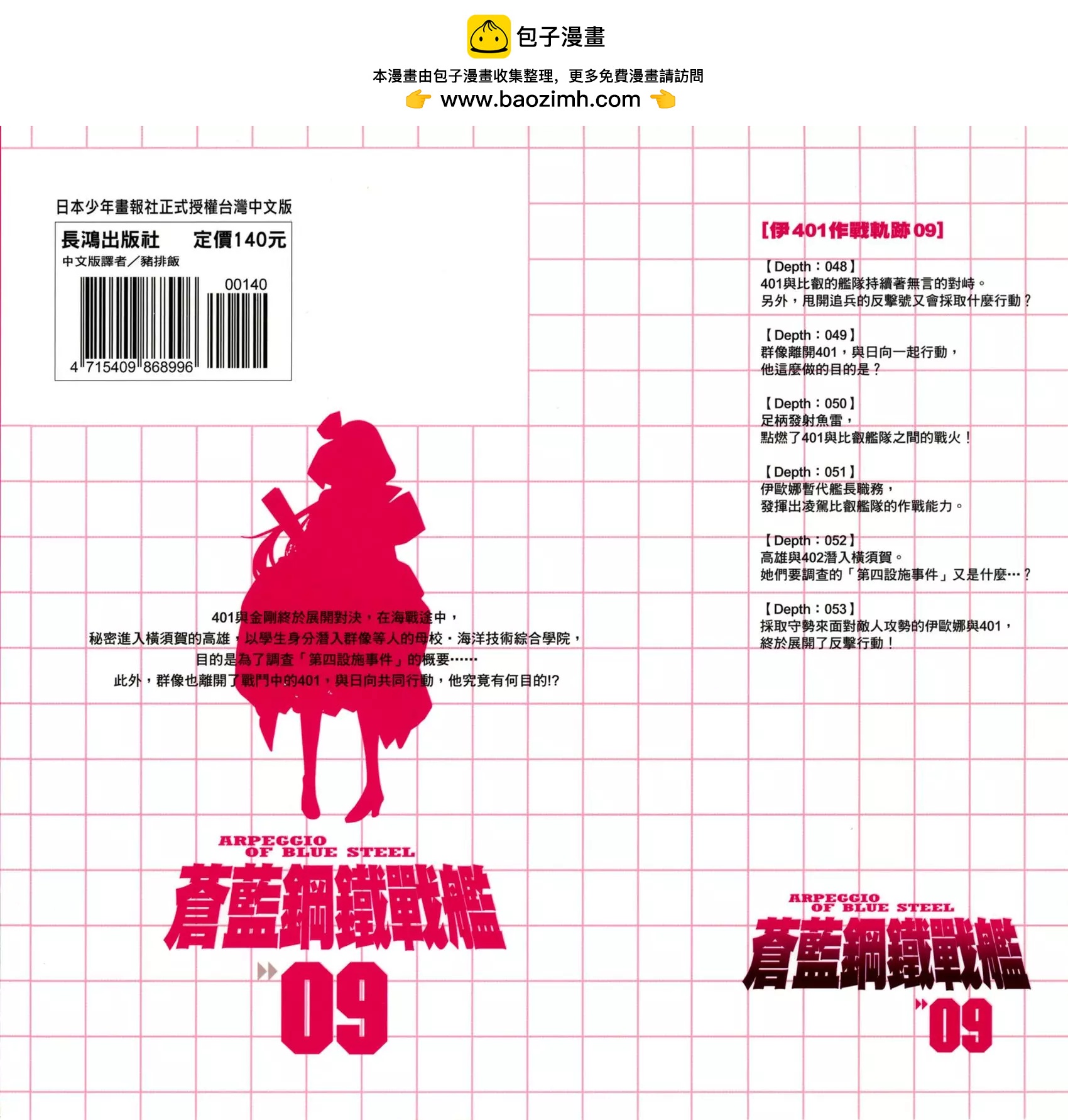 第09卷1