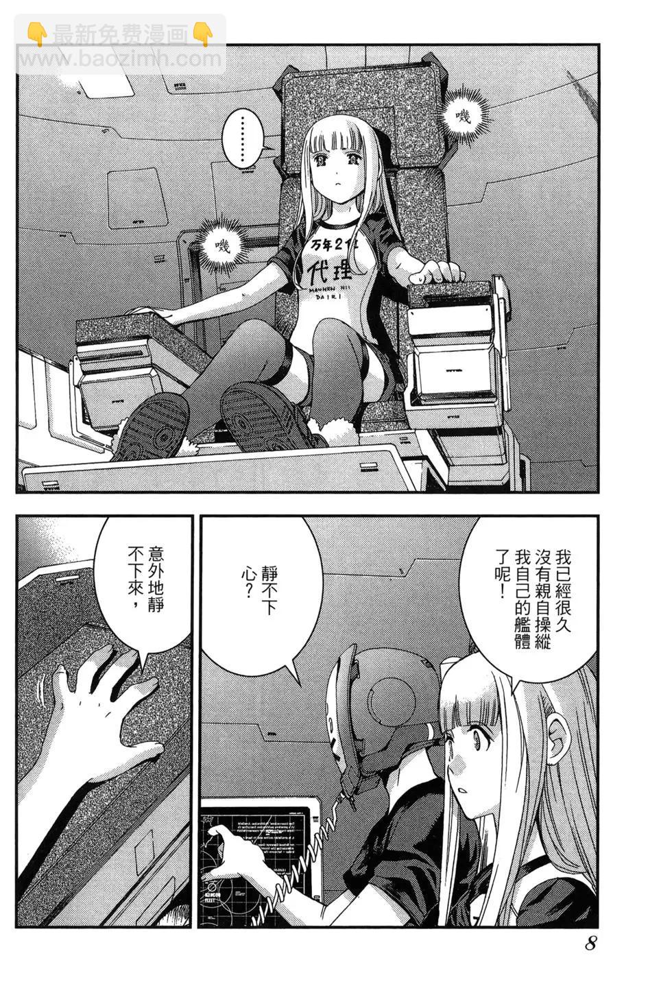 第09卷10