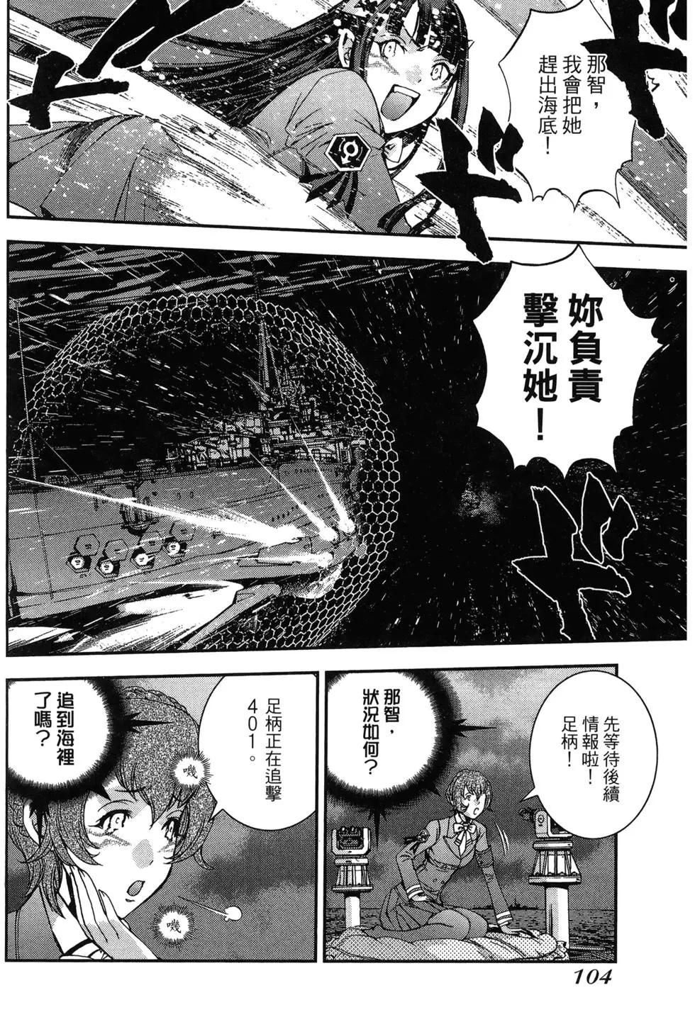 第09卷113