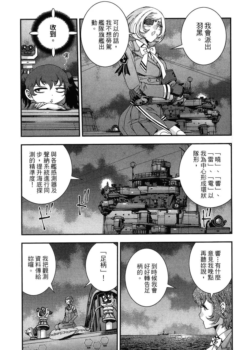 第09卷114