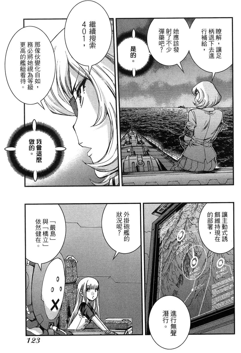 第09卷132