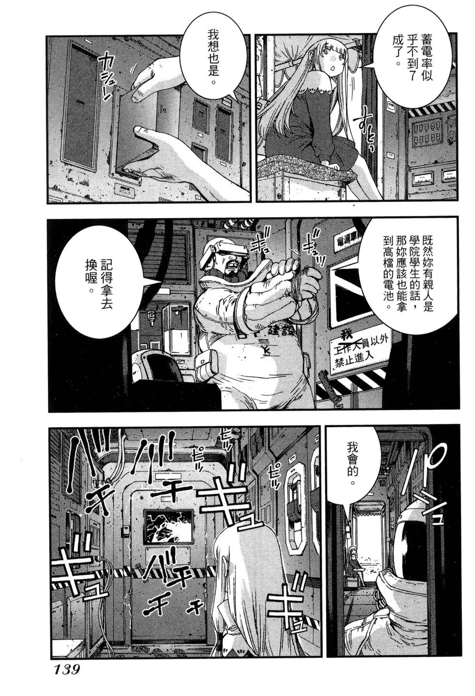 第09卷148