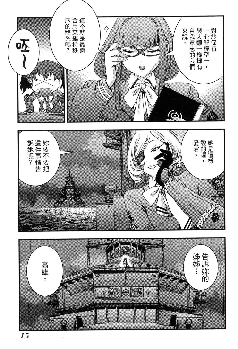 第09卷16