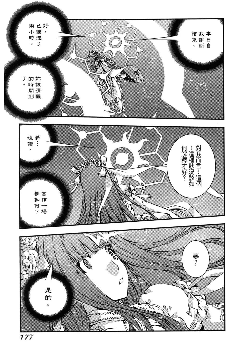 第09卷190
