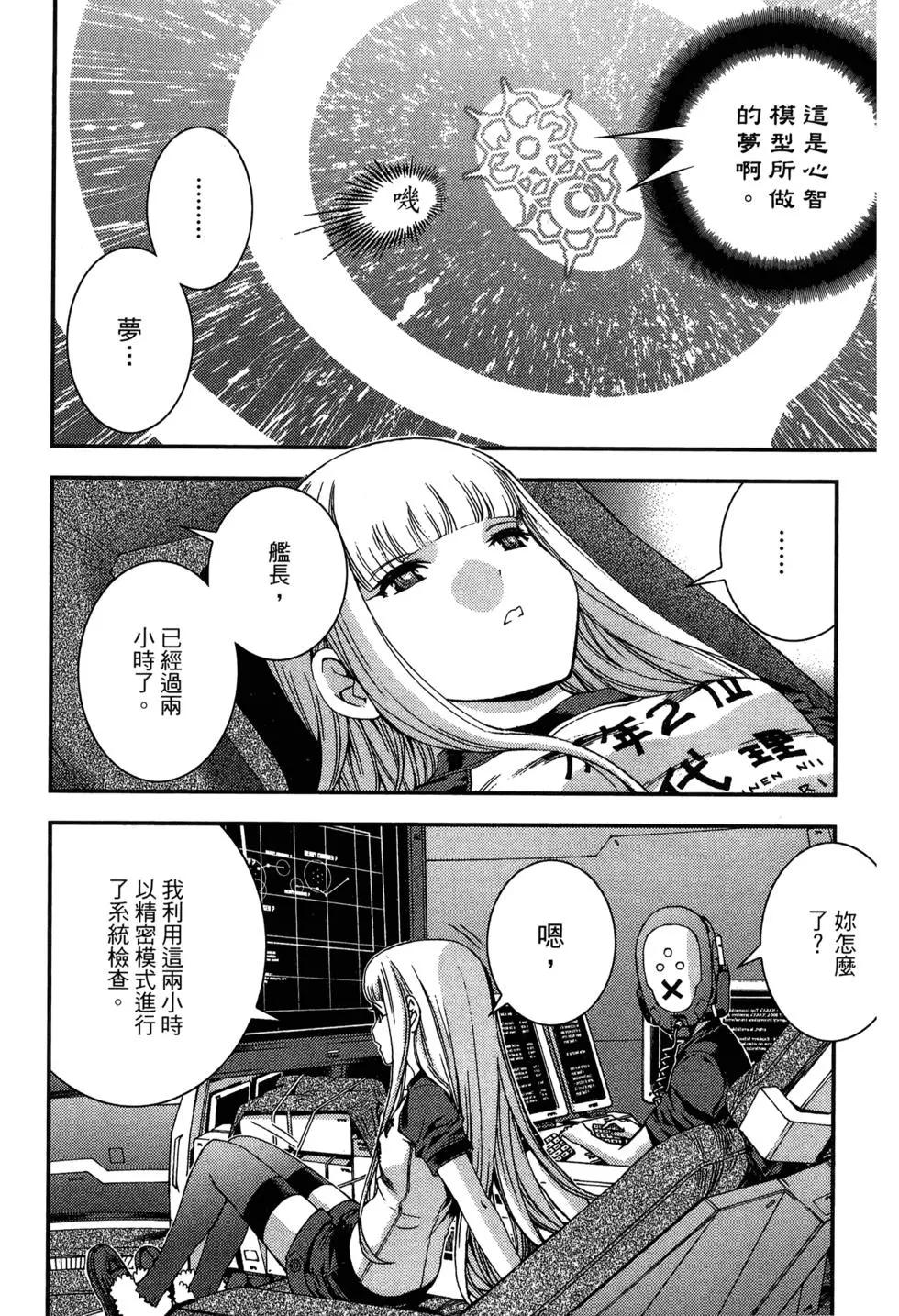 第09卷191