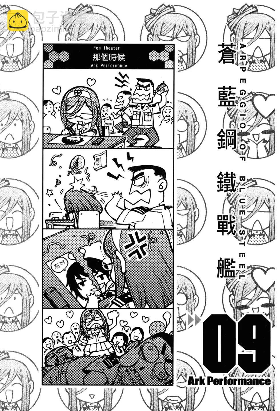 第09卷209
